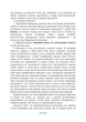 Аналіз сновидінь. Семінари (осінь 1929 р. — літо 1930 р.) - изображение 8