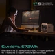 Зарядна станція VigorPool Captain / 700 Вт / 670 Вт⋅год / LiFePO4 (VP31-EU) - зображення 2