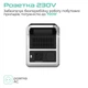 Зарядна станція VigorPool Captain / 700 Вт / 670 Вт⋅год / LiFePO4 (VP31-EU) - зображення 5