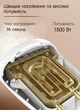 Отпариватель Bitek отпариватель для одежды, ручной отпариватель, отпариватель для одежды, Парогенератор 1500 Вт White - изображение 6
