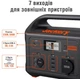 Зарядная станция Jackery Explorer 500 / 500 Вт / 518 Вт⋅ч / Li-ion - изображение 7