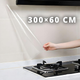 Самоклеюча захисна плівка для кухні, стіни та стільниці, 300×60 см (прозора й термостійка) - зображення 1