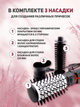 Фен Щетка Gemei Gm-4828 Браш Стайлер Вращающаяся Расческа Для Брашинга Красный - изображение 2