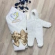Зимний Комплект на выписку из роддома со съёмным утеплителем У003 - изображение 1