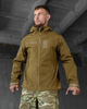 Тактична демісезонна куртка SoftShell 2XL койот (83824) - зображення 9