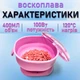 Набор для депиляции воском воскоплав силиконовый розовый100 Вт, шпатели, воск 100 гр гранулы перчатки - изображение 3