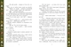 Теплі історії зимової ночі. Конопленко И.И. Ран Юлита Ника Инина Тихозора Е. Кохан В. Наймановская В. Стечкевич М. Лиманская Н - зображення 3
