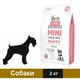 Сухой корм Brit Care Mini GF Lamb для щенков с ягненком 2 кг (8595602520138) - изображение 1