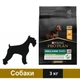 Сухий корм Purina Pro Plan Small&Mini Puppy для цуценят з куркою 3 кг (7613035114340) - зображення 1