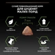 Сухой корм Purina Pro Plan Small&Mini Puppy для щенков с курицей 7 кг (7613035123366) - изображение 4