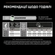Сухой корм Purina Pro Plan Small&Mini Puppy для щенков с курицей 7 кг (7613035123366) - изображение 5