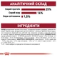 Сухой корм Royal Canin Medium Adult для собак 15 кг (3182550402217) - изображение 5
