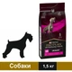 Сухой корм Purina Pro Plan Veterinary UR Urinary для собак при заболеваниях мочевыводящих путей 1.5 кг - изображение 1