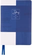 Ежедневник датированный Leo Planner Abisso А5 368 страниц (252577) (5056574442550) - изображение 1