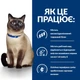 Сухий корм для кішок Hill’s Prescription Diet Food Sensitivities z/d із чутливим травленням 1,5 кг - зображення 2