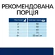 Сухий корм для кішок Hill’s Prescription Diet Food Sensitivities z/d із чутливим травленням 1,5 кг - зображення 6