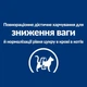 Сухой корм для кошек Hill's Prescription Diet m/d при сахарном диабете с курицей 3 кг - изображение 4