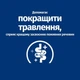 Сухой корм для собак Hill's Prescription Diet i/d Low Fat для ухода за пищеварением с курицей 12 кг - изображение 6