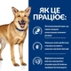 Сухой корм для собак Hill's Prescription Diet i/d уход за пищеварением с курицей 4 кг - изображение 2