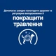 Сухой корм для собак Hill's Prescription Diet i/d уход за пищеварением с курицей 4 кг - изображение 6