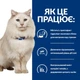 Сухой корм для кошек Hill's PRESCRIPTION DIET c/d Urinary Stress Feline Chicken с идиопатическим циститом 1.5 кг - изображение 2