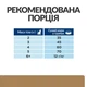 Сухий корм для котів Hill's Prescription Diet j/d догляд за суглобами з куркою 3 кг - зображення 6