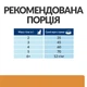 Сухой корм для кошек Hill's Prescription Diet k/d поддержание функции почек с тунцом 3 кг - изображение 6