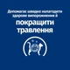 Сухой корм для кошек Hill's Prescription Diet i/d уход за пищеварением с курицей 3 кг - изображение 5