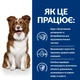 Сухий корм для собак Hill's Prescription Diet Derm Defense при атопічному дерматиті 1.5 кг - зображення 2