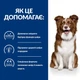 Сухий корм для собак Hill's Prescription Diet Derm Defense при атопічному дерматиті 1.5 кг - зображення 3
