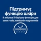 Сухий корм для собак Hill's Prescription Diet Derm Defense при атопічному дерматиті 1.5 кг - зображення 4