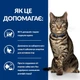 Сухой корм для кошек Hill's Prescription Diet Metabolic для контроля и снижения веса с курицей 3 кг - изображение 2