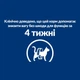 Сухой корм для кошек Hill's Prescription Diet r/d для снижения веса с курицей 3 кг - изображение 4