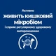 Сухой корм для собак малых пород Hill's Prescription Diet Gastrointestinal Biome Mini при заболеваниях желудочно-кишечного тракта с курицей 3 кг - изображение 4