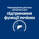 Сухой корм для собак Hill's Prescription Diet l/d для поддержания функции печени 1,5 кг - изображение 4