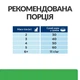 Сухой корм для кошек Hill's Prescription Diet r/d для снижения веса с курицей 3 кг - изображение 6