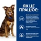 Сухой корм для собак Hill's Prescription Diet Metabolic для контроля и снижения веса с курицей 12 кг - изображение 2