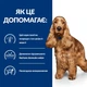 Сухой корм для собак Hill's Prescription Diet z/d при пищевой аллергии 3 кг - изображение 3