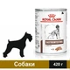 Вологий корм Royal Canin Gastrointestinal Low Fat для собак 420 г (9003579024515) - зображення 1