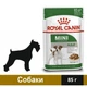 Вологий корм Royal Canin Mini Adult для собак 85 г (9003579008256) - зображення 1
