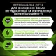 Сухой корм Purina Pro Plan Veterinary Diets HA Hypoallergenic для кошек при пищевой аллергии с курицей 325 г - изображение 4