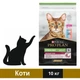 Сухой корм Purina Pro Plan Sterilised Savoury Duo для стерилизованных кошек с треской и форелью 10 кг - изображение 1