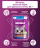 Корм влажный Whiskas для кошек с тунцом в желе 85 г (5900951302381) - изображение 3