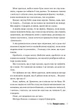 Книга Поворот ключа (978-617-8280-45-1) - изображение 8