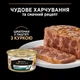 Влажный корм Purina Pro Plan Adult для кошек с индейкой 85 г (8445290173218) - изображение 3