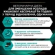 Вологий корм Purina Pro Plan Veterinary Diets EN Gastrointestinal для котів при розладах травлення з куркою 85 г (8445290063731) - зображення 3