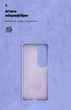 Чехол для смартфона ArmorStandart ICON для OPPO A60 4G Lavender (ARM78576) - изображение 4