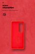 Чехол для смартфона ArmorStandart ICON для OPPO A60 4G Red (ARM78575) - изображение 4