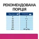 Hill’s PRESCRIPTION DIET Gastrointestinal Biome Вологий корм для собак при захворюваннях шлунково-кишкового тракту, консерва, 370 г - зображення 5