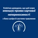 Сухий корм для собак малих порід Hill’s PRESCRIPTION DIET z/d Mini при харчовій алергії, 1 кг - изображение 5